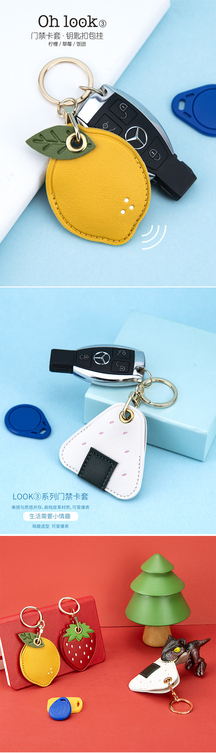 Bamenchongshe Cartoon Access Card Leather Case Personality Creative Keychain Pendant Cute Girl Bag Hanging Small Gift