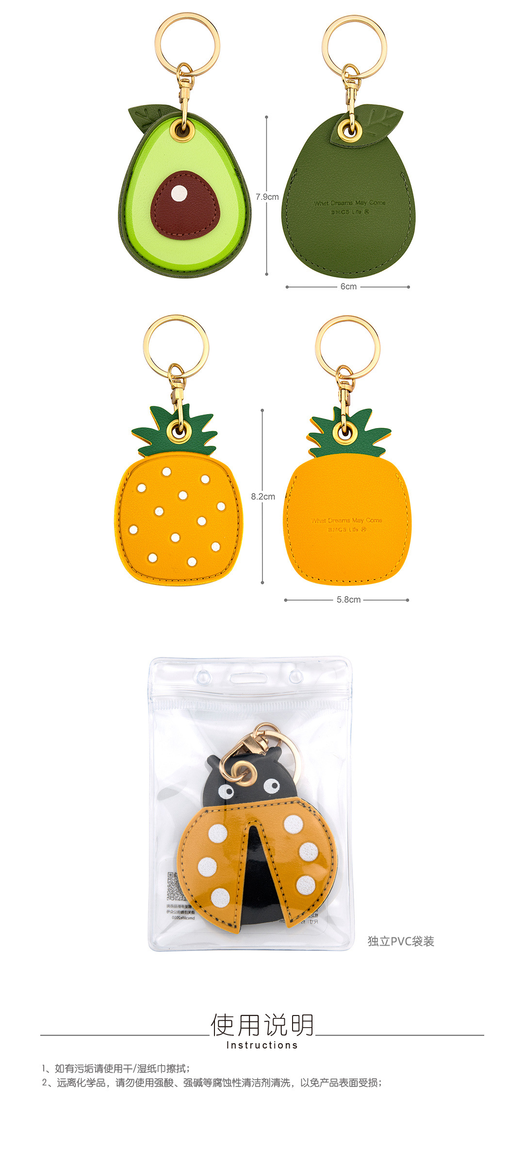 Bamenchongshe Cartoon Access Card Leather Case Personality Creative Keychain Pendant Cute Girl Bag Hanging Small Gift
