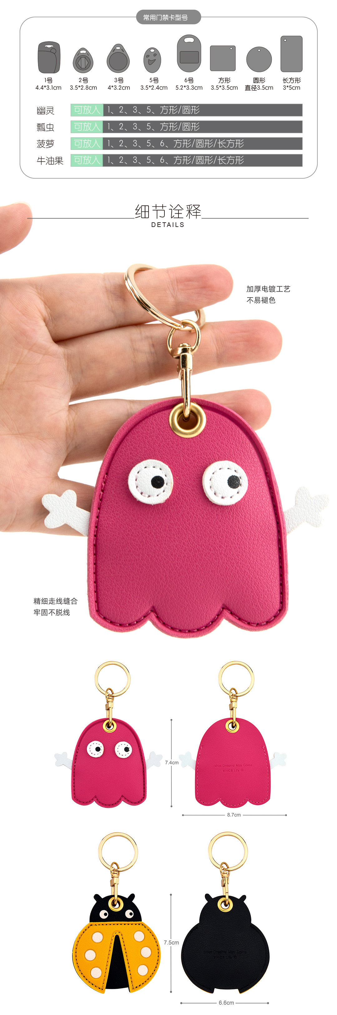 Bamenchongshe Cartoon Access Card Leather Case Personality Creative Keychain Pendant Cute Girl Bag Hanging Small Gift