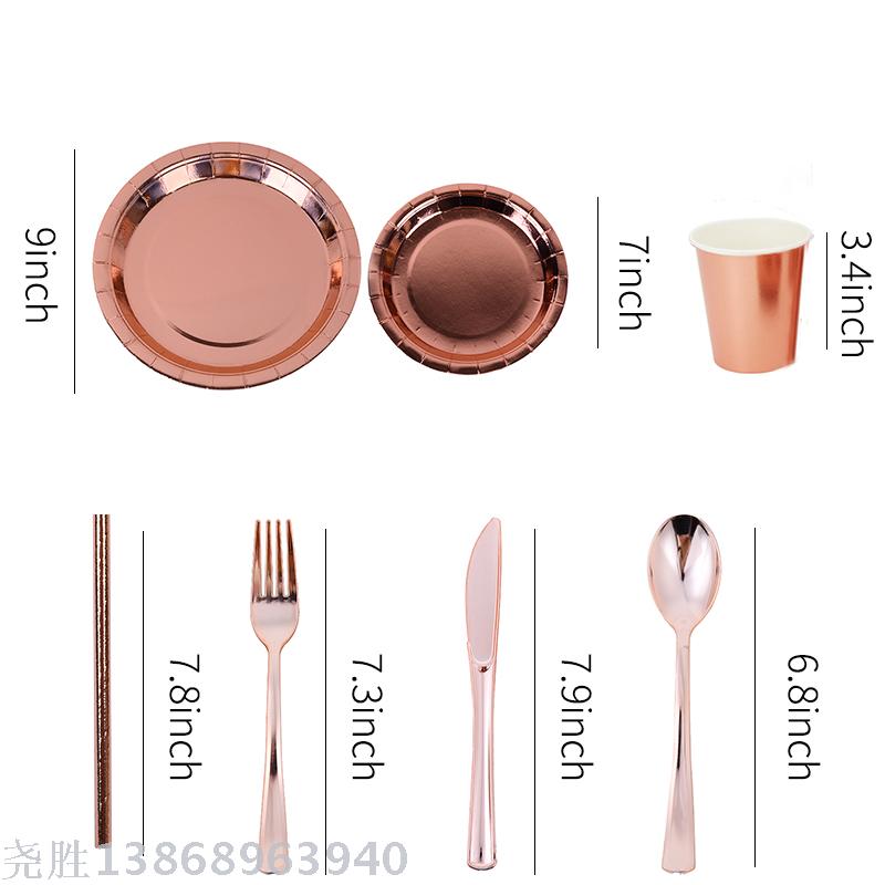 Eco-Friendly Rose Gold Disposable Tableware Set for Birthday Decorations