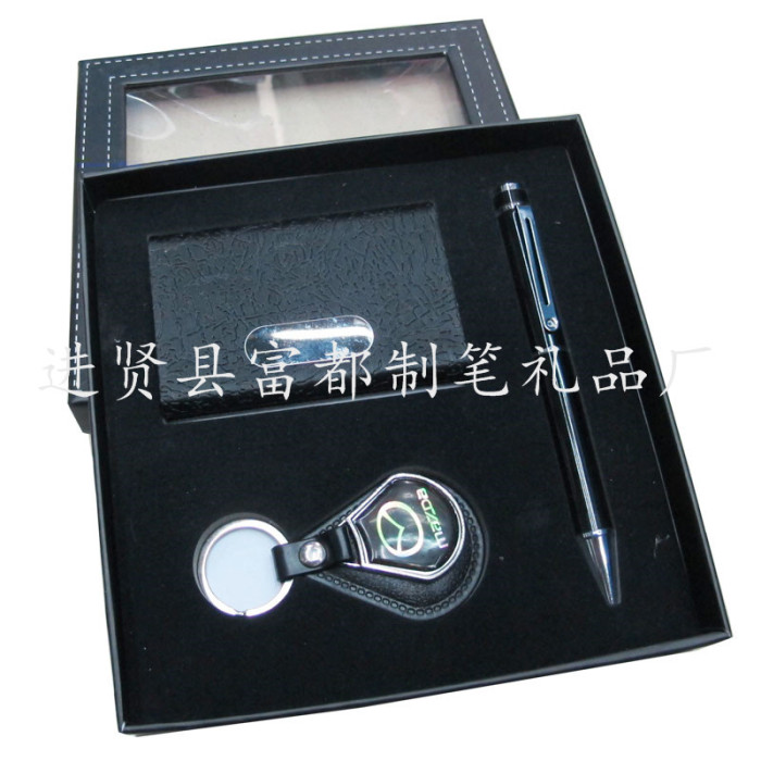 High - grade key buckle gift card box set gift High - grade key buckle gift card box set gift