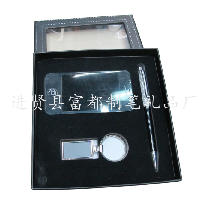High - grade key buckle gift card box set gift High - grade key buckle gift card box set gift