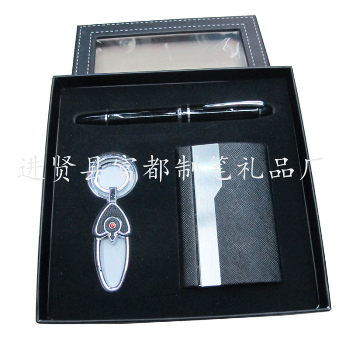 High - grade key buckle gift card box set gift High - grade key buckle gift card box set gift