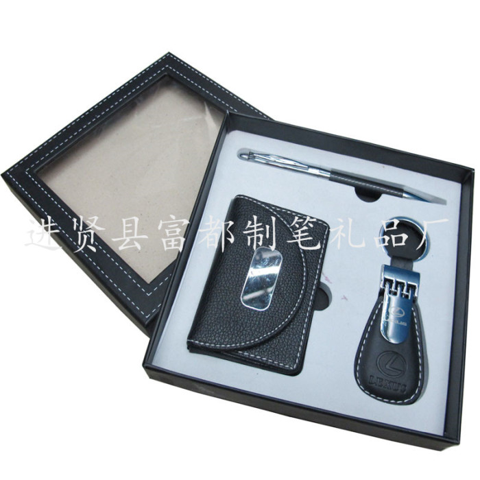 High - grade key buckle gift card box set gift High - grade key buckle gift card box set gift