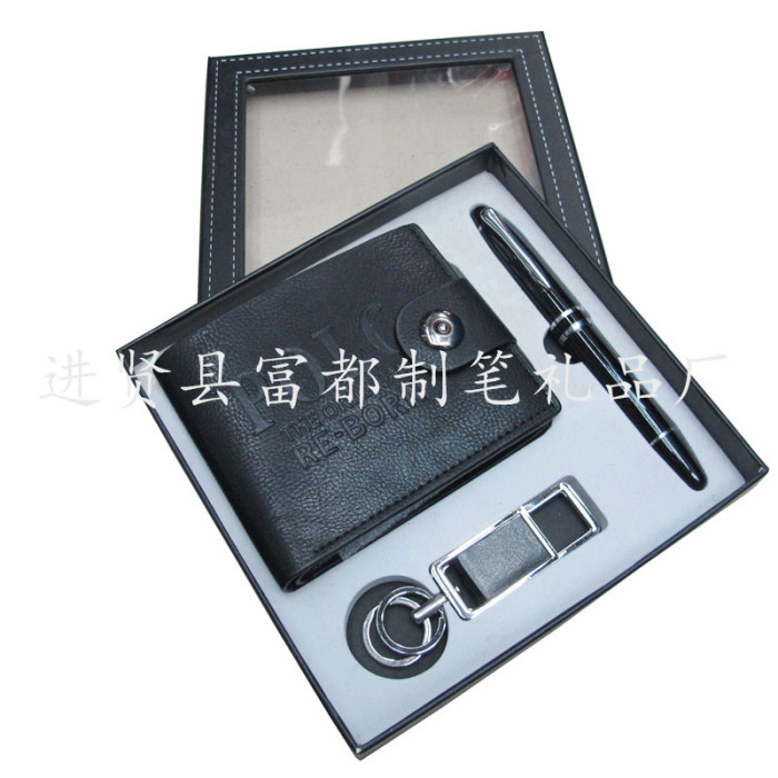 High - grade key buckle gift card box set gift High - grade key buckle gift card box set gift