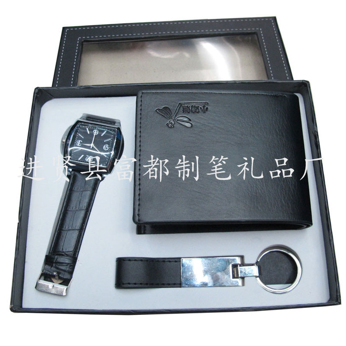 High - grade key buckle gift card box set gift High - grade key buckle gift card box set gift