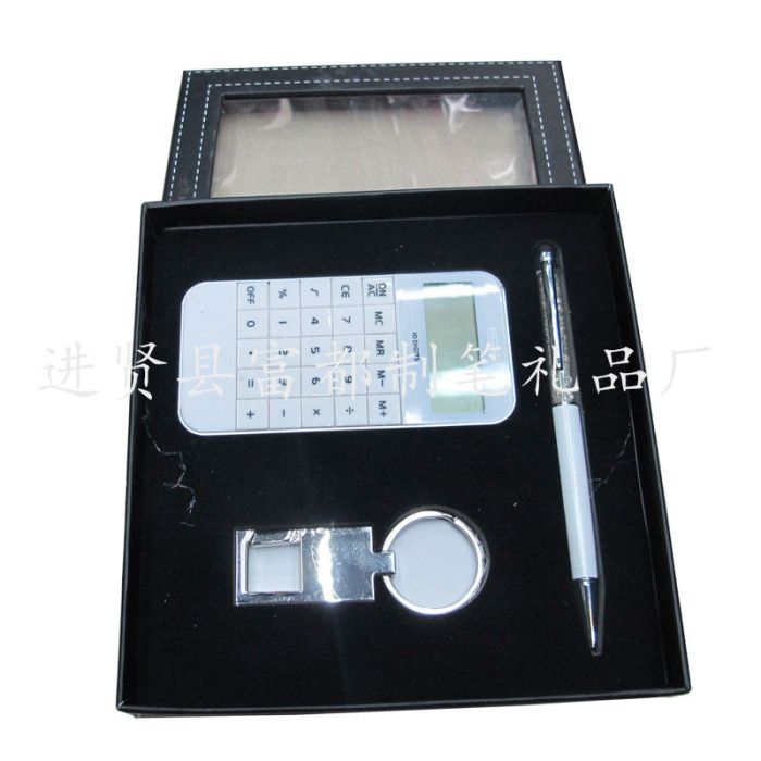High - grade key buckle gift card box set gift High - grade key buckle gift card box set gift