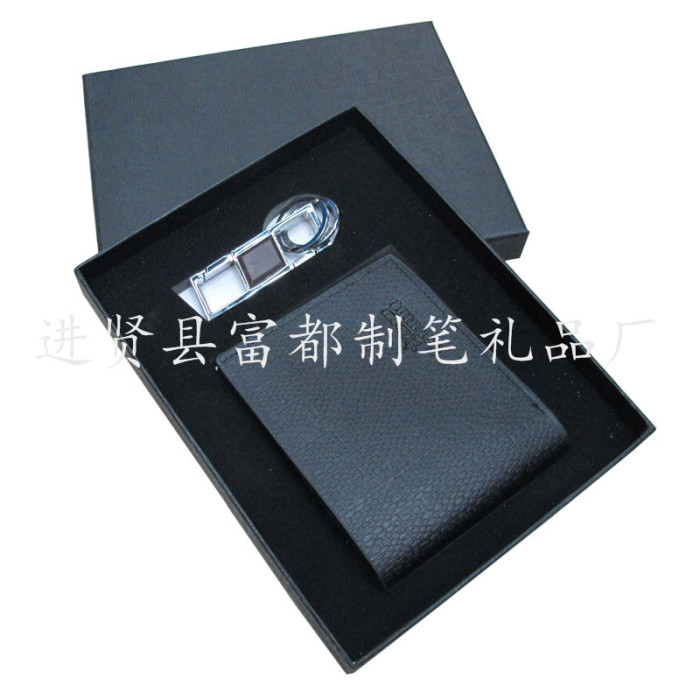 High - grade key buckle gift card box set gift High - grade key buckle gift card box set gift