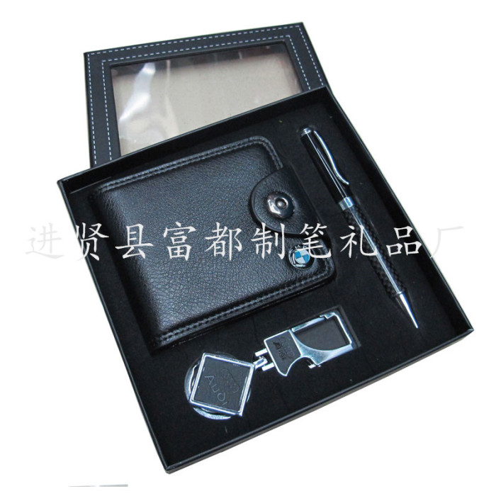 High - grade key buckle gift card box set gift High - grade key buckle gift card box set gift