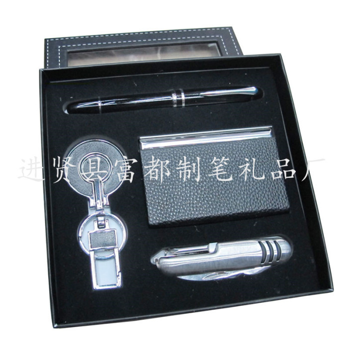 High - grade key buckle gift card box set gift High - grade key buckle gift card box set gift