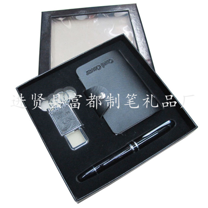 High - grade key buckle gift card box set gift High - grade key buckle gift card box set gift