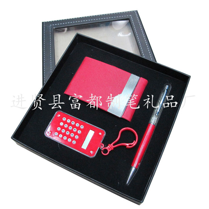 High - grade key buckle gift card box set gift High - grade key buckle gift card box set gift