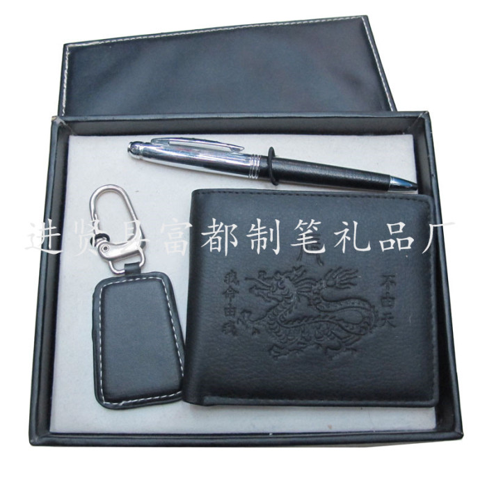 High - grade key buckle gift card box set gift High - grade key buckle gift card box set gift