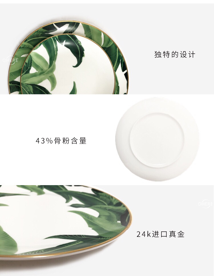 High Bone China Dish Ceramic Western Cuisine Plate Tableware Japanese Banana Leaf Table round Plate Flat Plate Shallow Plate Large Tray