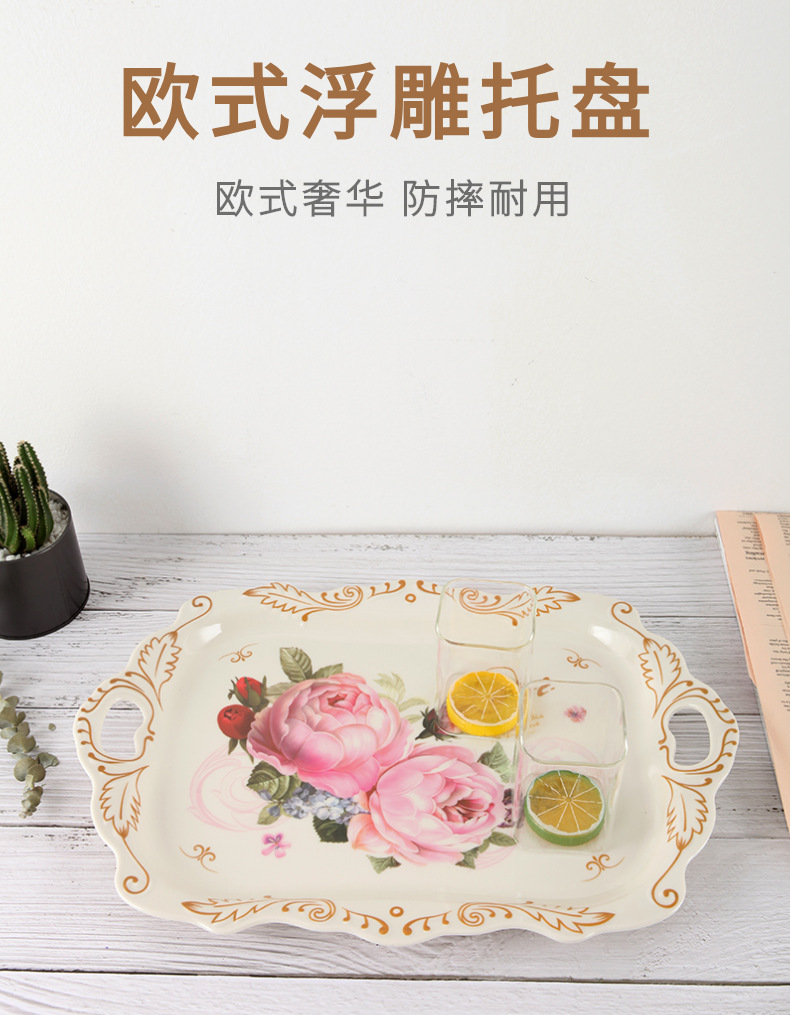 Factory Direct Sales European Lace Melamine Tray Flower Home Three-Dimensional Relief Cup Tray Mop Tray Factory Direct Sales European Lace Melamine Tray Flower Home Three-Dimensional Relief Cup Tray Mop Tray