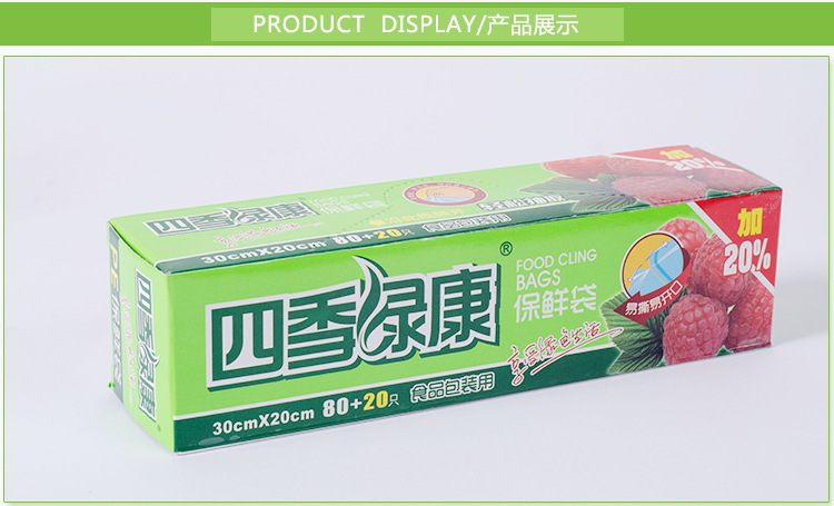 Factory Direct Sales New Food Grade Plastic Wrap Low and High Temperature Resistant Colorless Transparent Plastic Wrap for Fruits and Vegetables Wholesale