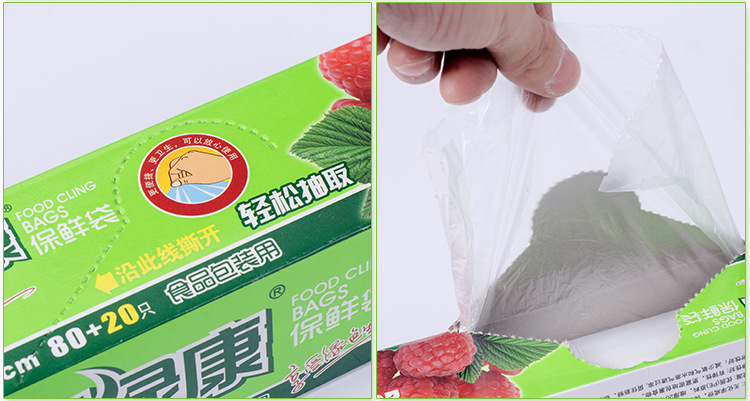 Factory Direct Sales New Food Grade Plastic Wrap Low and High Temperature Resistant Colorless Transparent Plastic Wrap for Fruits and Vegetables Wholesale