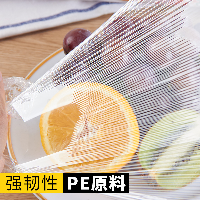 Roll Household Food Slimming Kitchen Winding Packaging Tight Film Plastic Wrap Beauty Salon Special Economical Pack
