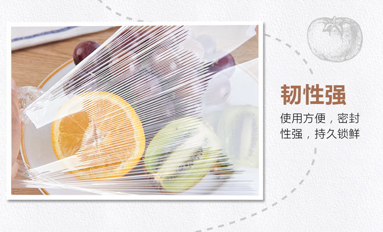 Roll Household Food Slimming Kitchen Winding Packaging Tight Film Plastic Wrap Beauty Salon Special Economical Pack Roll Household Food Slimming Kitchen Winding Packaging Tight Film Plastic Wrap Beauty Salon Special Economical Pack