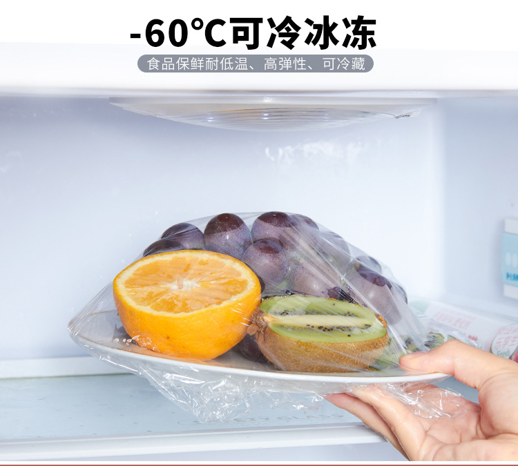 Roll Household Food Slimming Kitchen Winding Packaging Tight Film Plastic Wrap Beauty Salon Special Economical Pack Roll Household Food Slimming Kitchen Winding Packaging Tight Film Plastic Wrap Beauty Salon Special Economical Pack