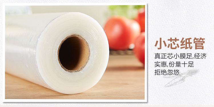 Roll Household Food Slimming Kitchen Winding Packaging Tight Film Plastic Wrap Beauty Salon Special Economical Pack Roll Household Food Slimming Kitchen Winding Packaging Tight Film Plastic Wrap Beauty Salon Special Economical Pack