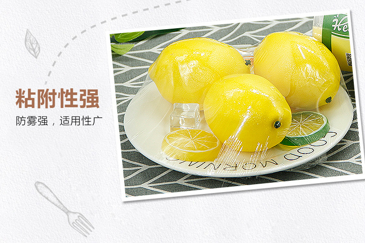 Roll Household Food Slimming Kitchen Winding Packaging Tight Film Plastic Wrap Beauty Salon Special Economical Pack Roll Household Food Slimming Kitchen Winding Packaging Tight Film Plastic Wrap Beauty Salon Special Economical Pack