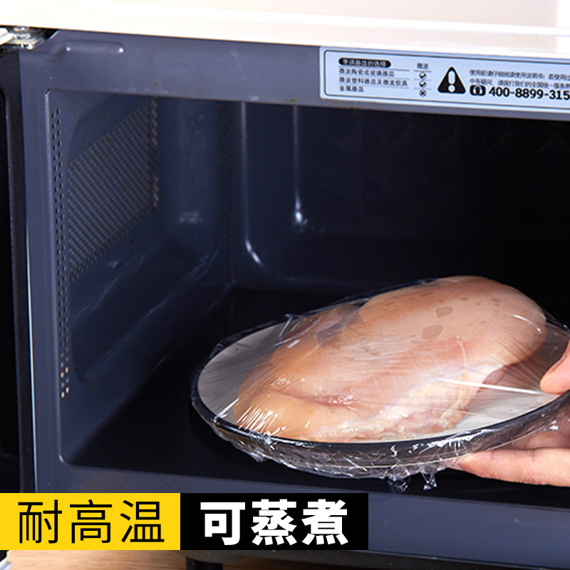 Roll Household Food Slimming Kitchen Winding Packaging Tight Film Plastic Wrap Beauty Salon Special Economical Pack