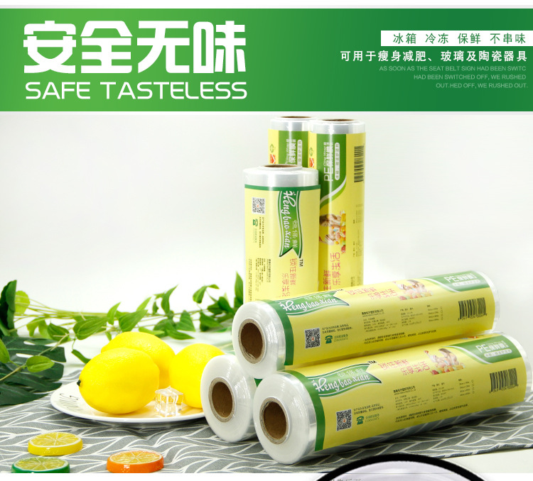 Roll Household Food Slimming Kitchen Winding Packaging Tight Film Plastic Wrap Beauty Salon Special Economical Pack Roll Household Food Slimming Kitchen Winding Packaging Tight Film Plastic Wrap Beauty Salon Special Economical Pack