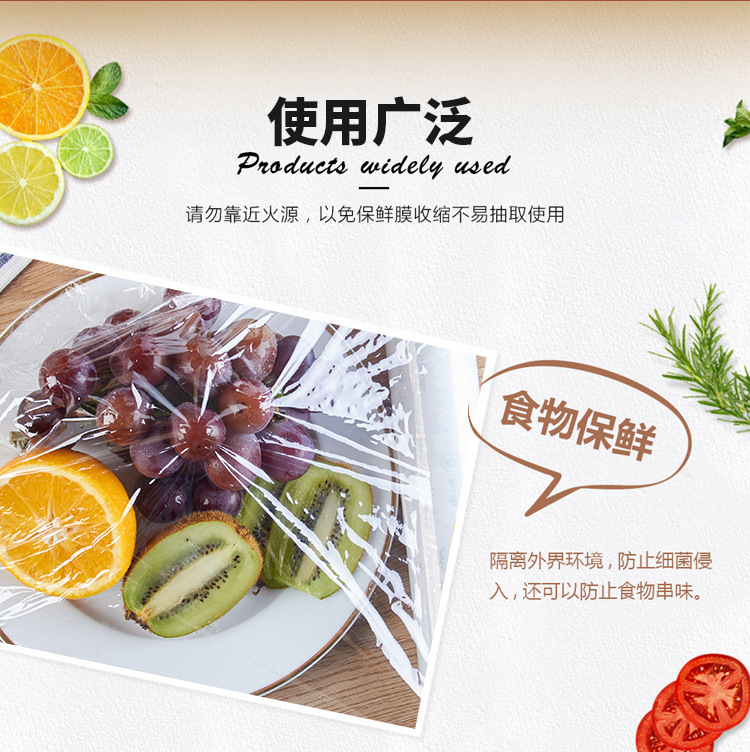 Roll Household Food Slimming Kitchen Winding Packaging Tight Film Plastic Wrap Beauty Salon Special Economical Pack Roll Household Food Slimming Kitchen Winding Packaging Tight Film Plastic Wrap Beauty Salon Special Economical Pack