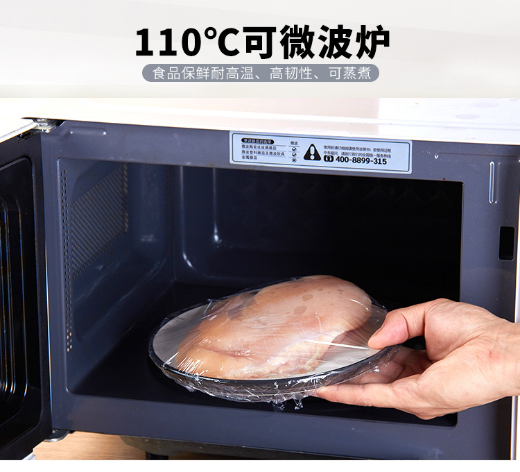 Roll Household Food Slimming Kitchen Winding Packaging Tight Film Plastic Wrap Beauty Salon Special Economical Pack Roll Household Food Slimming Kitchen Winding Packaging Tight Film Plastic Wrap Beauty Salon Special Economical Pack
