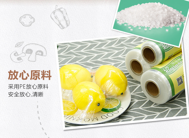 Roll Household Food Slimming Kitchen Winding Packaging Tight Film Plastic Wrap Beauty Salon Special Economical Pack Roll Household Food Slimming Kitchen Winding Packaging Tight Film Plastic Wrap Beauty Salon Special Economical Pack