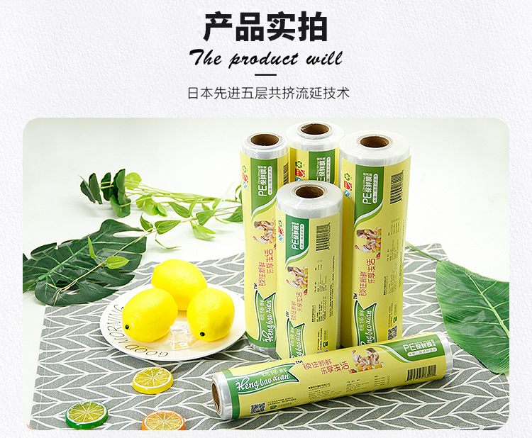 Roll Household Food Slimming Kitchen Winding Packaging Tight Film Plastic Wrap Beauty Salon Special Economical Pack Roll Household Food Slimming Kitchen Winding Packaging Tight Film Plastic Wrap Beauty Salon Special Economical Pack
