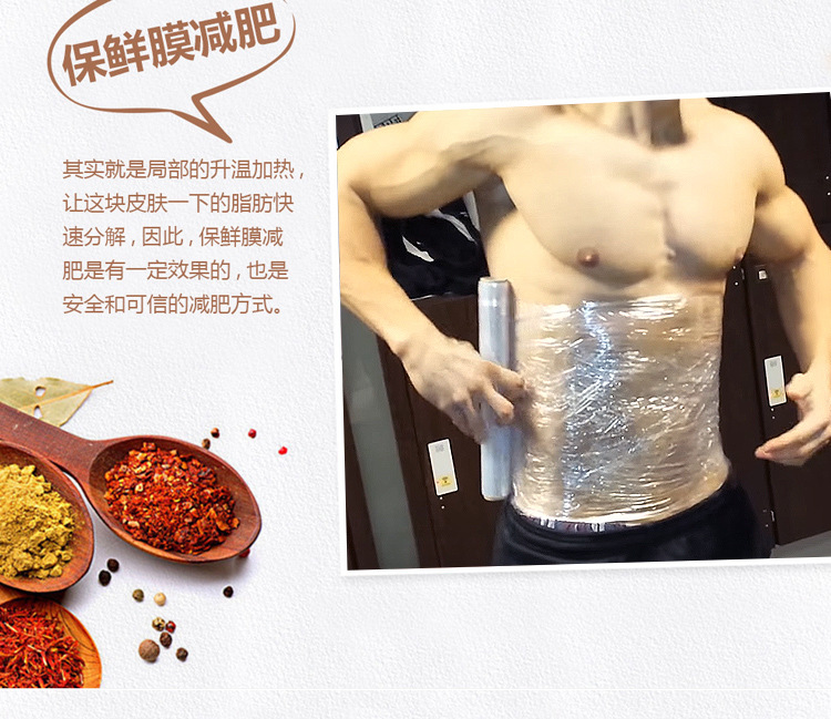 Roll Household Food Slimming Kitchen Winding Packaging Tight Film Plastic Wrap Beauty Salon Special Economical Pack Roll Household Food Slimming Kitchen Winding Packaging Tight Film Plastic Wrap Beauty Salon Special Economical Pack
