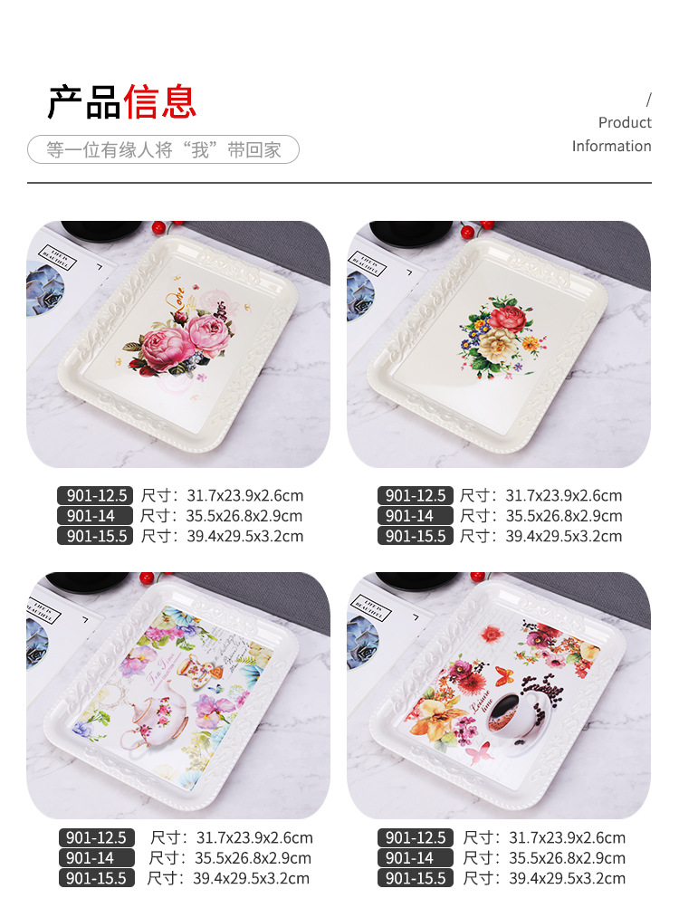 Hotel European Melamine Tray Fruit Plate Cake Plate Tea Set Tray Multi-Functional Storage Tray