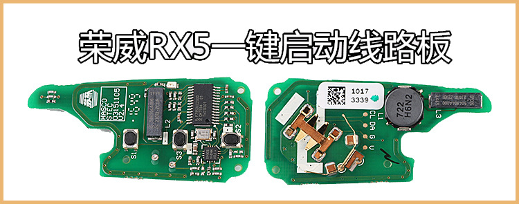 For the Original Roewe RX5 Folded Remote Control Key Roewe RX5 I6 Smart Card Chip Key RX3 RX8 For the Original Roewe RX5 Folded Remote Control Key Roewe RX5 I6 Smart Card Chip Key RX3 RX8