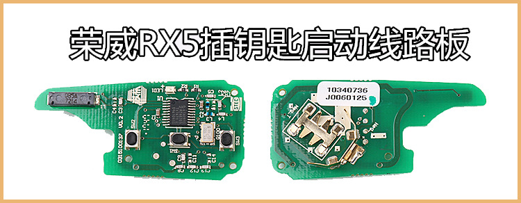 For the Original Roewe RX5 Folded Remote Control Key Roewe RX5 I6 Smart Card Chip Key RX3 RX8 For the Original Roewe RX5 Folded Remote Control Key Roewe RX5 I6 Smart Card Chip Key RX3 RX8