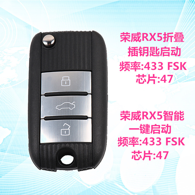 For the Original Roewe RX5 Folded Remote Control Key Roewe RX5 I6 Smart Card Chip Key RX3 RX8 For the Original Roewe RX5 Folded Remote Control Key Roewe RX5 I6 Smart Card Chip Key RX3 RX8