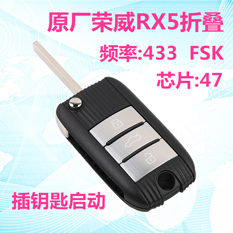 For the Original Roewe RX5 Folded Remote Control Key Roewe RX5 I6 Smart Card Chip Key RX3 RX8 For the Original Roewe RX5 Folded Remote Control Key Roewe RX5 I6 Smart Card Chip Key RX3 RX8