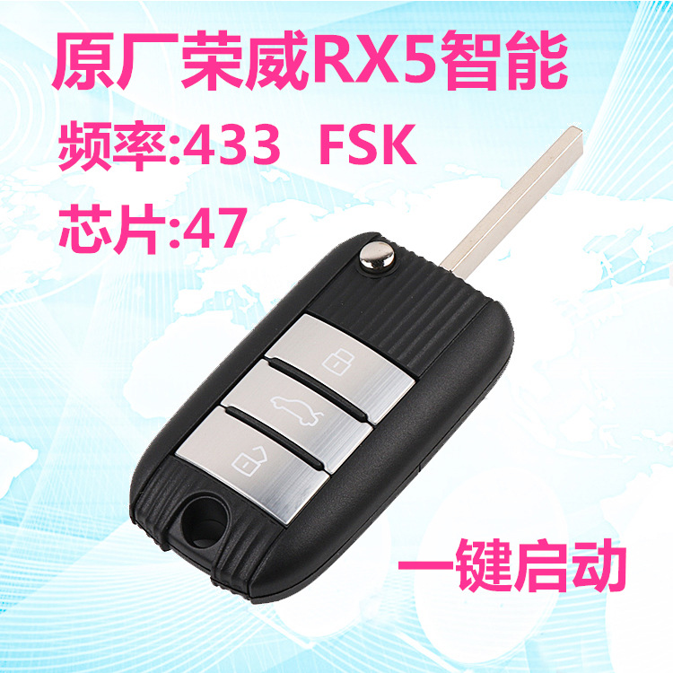 For the Original Roewe RX5 Folded Remote Control Key Roewe RX5 I6 Smart Card Chip Key RX3 RX8 For the Original Roewe RX5 Folded Remote Control Key Roewe RX5 I6 Smart Card Chip Key RX3 RX8