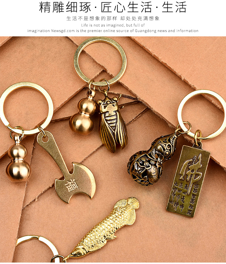 Fine Copper Buddha Brand Safety-Blessing Card Brass Car Key Ring Pendant Simple Key Ring Pendant Lettering Logo