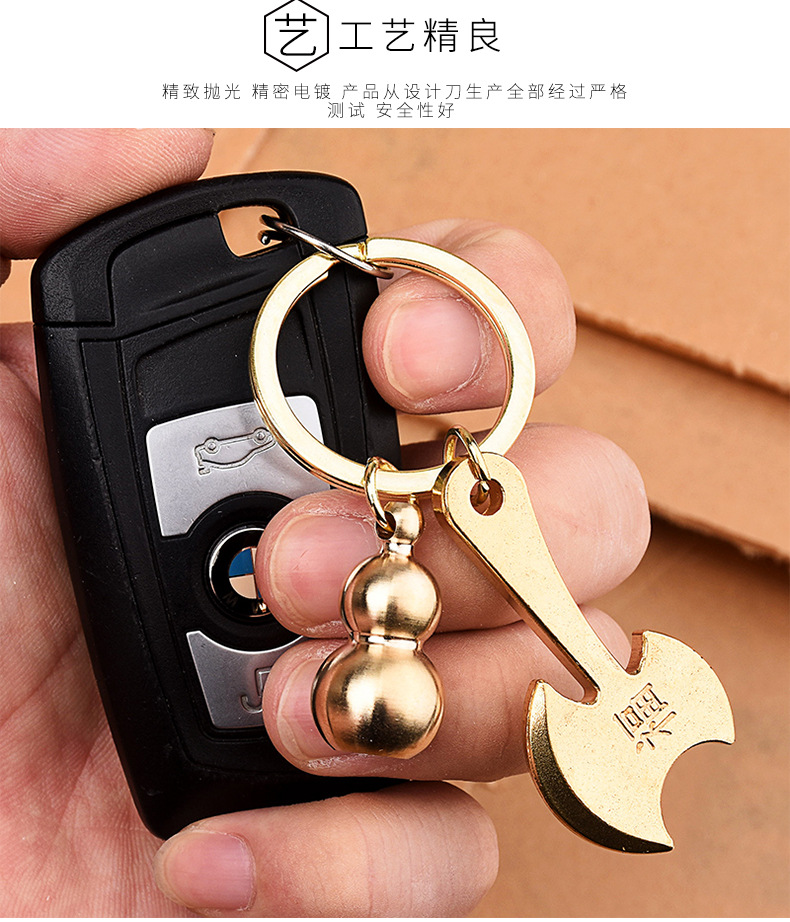 Fine Copper Buddha Brand Safety-Blessing Card Brass Car Key Ring Pendant Simple Key Ring Pendant Lettering Logo