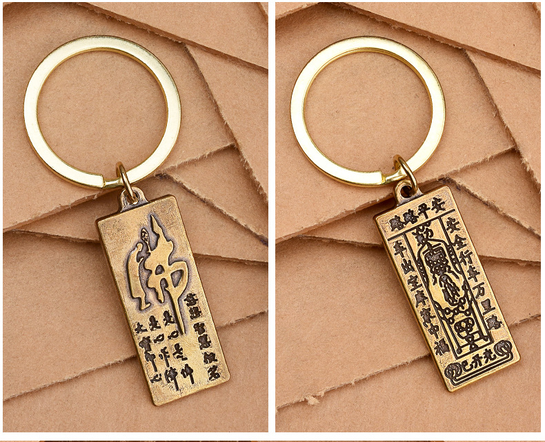Fine Copper Buddha Brand Safety-Blessing Card Brass Car Key Ring Pendant Simple Key Ring Pendant Lettering Logo