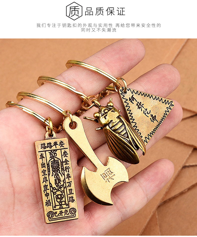 Fine Copper Buddha Brand Safety-Blessing Card Brass Car Key Ring Pendant Simple Key Ring Pendant Lettering Logo