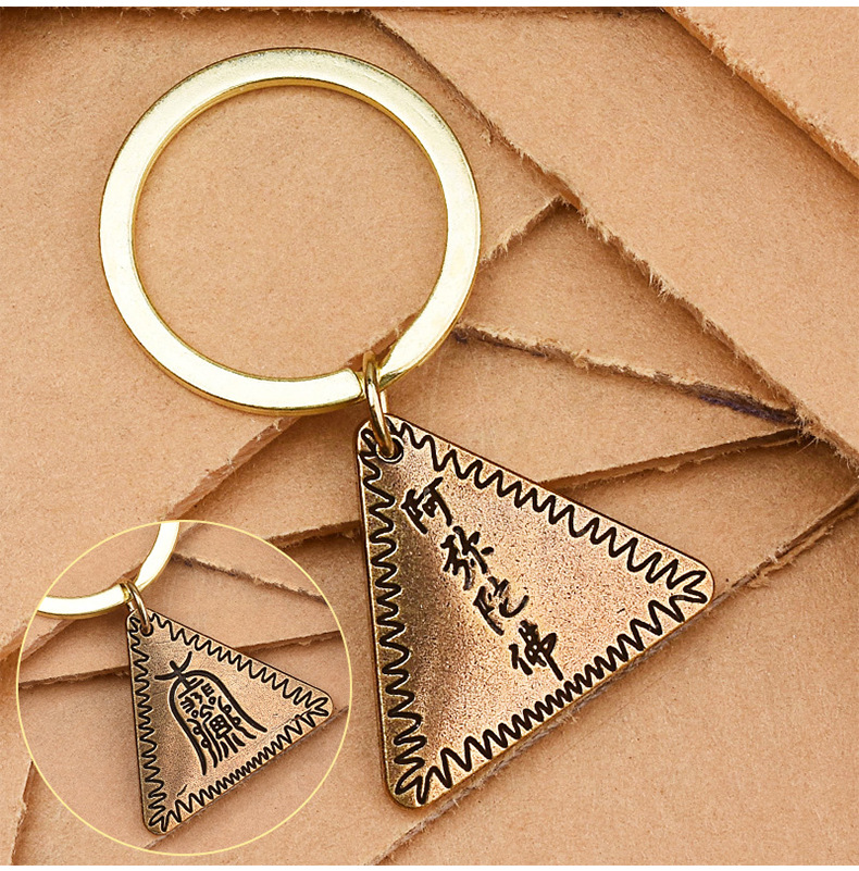 Fine Copper Buddha Brand Safety-Blessing Card Brass Car Key Ring Pendant Simple Key Ring Pendant Lettering Logo