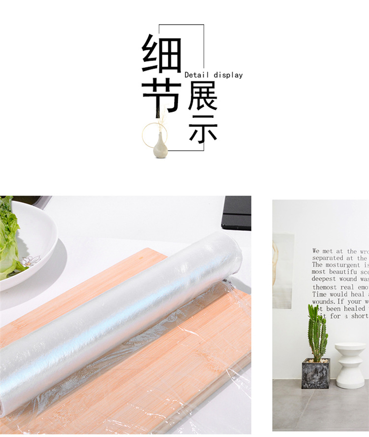 Good Mother-in-Law Disposable Vegetable and Fruit PE Food Plastic Wrap Body Shaping Film Kitchen Microwave Oven Refrigerator Plastic Wrap