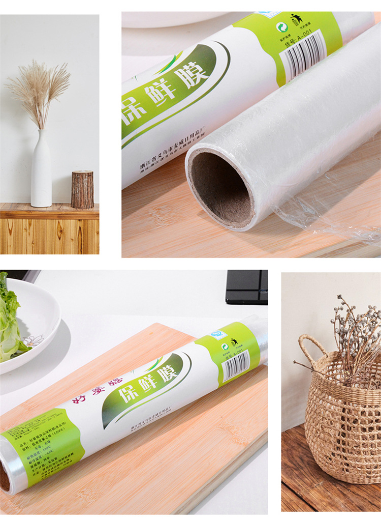 Good Mother-in-Law Disposable Vegetable and Fruit PE Food Plastic Wrap Body Shaping Film Kitchen Microwave Oven Refrigerator Plastic Wrap