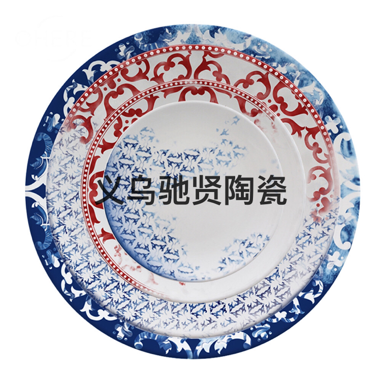 High Bone China Cutlery Plate Ceramic Western Cuisine Plate Bread Fruit Cake Plate Disc Shallow Plate Plate Dish Large Tray