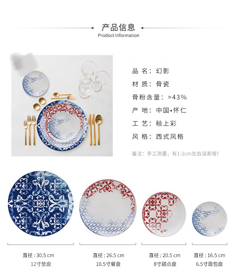 High Bone China Cutlery Plate Ceramic Western Cuisine Plate Bread Fruit Cake Plate Disc Shallow Plate Plate Dish Large Tray High Bone China Cutlery Plate Ceramic Western Cuisine Plate Bread Fruit Cake Plate Disc Shallow Plate Plate Dish Large Tray