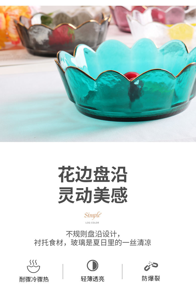 Haijing Jade Creative Crown Golden Edge Glass Bowl Nordic Style Transparent Lace Fruit Salad Bowl Dessert Plate Bowl Set