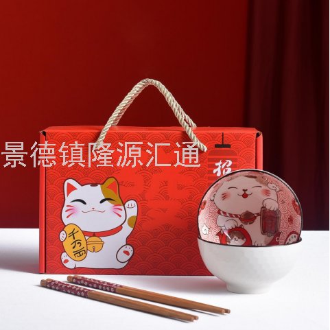 Gift Bowl Tableware Set Company Gift Anniversary Gift Ceramic Bowl Dish & Plate Spoon Jingdezhen Tableware Set Gift Bowl Tableware Set Company Gift Anniversary Gift Ceramic Bowl Dish & Plate Spoon Jingdezhen Tableware Set